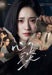 心淡